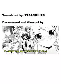 [Haru Wamusato] Oh! Imoto Ch.1-3 [English][Uncensored]