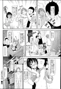 COMIC Kairakuten BEAST 2014-10
