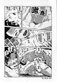 [Shimataka] Soujuku Shoujo [Chinese]