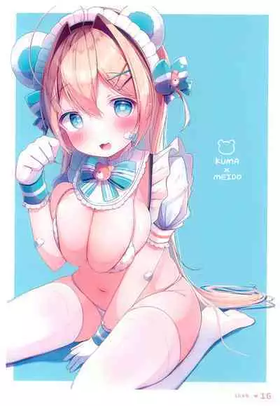 (C100) [Komugibatake (Komugi)] Chotto Ecchi na Teregao Bon