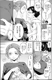 COMIC Kairakuten BEAST 2015-06