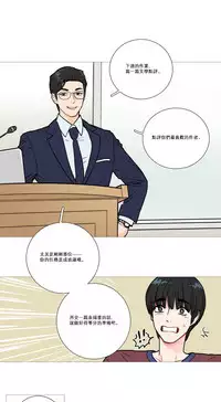 [The Jinshan] Sadistic Beauty | 虐美人 Ch.1-50[Chinese] [17+沒有漢化]