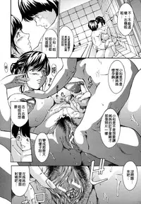 [Mustang R] Chichikuri Chokyo Kit -Saikyouban- [Chinese]