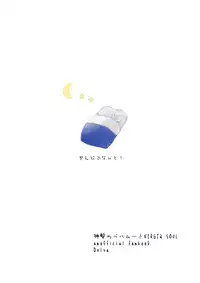 [Meri] Zombie de night! (Rage of Bahamut: Virgin Soul) [Digital]