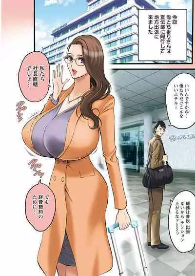 Action Pizazz 2023-06