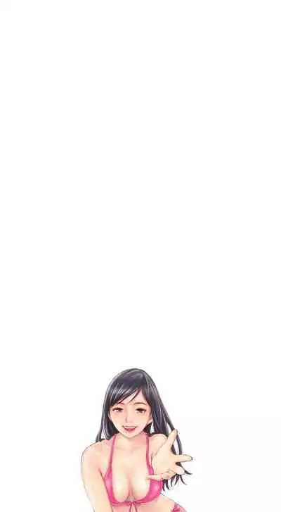 [LSD] New Face (Ch.1 - 40) [English] [END]