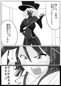 [Ochigan (Wabuki)] Jigen Teikoku Domigulas Vol. 1