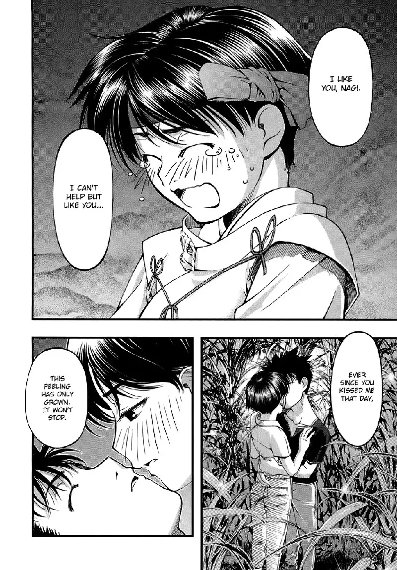 Umi no Misaki V5 - CH41