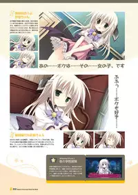 [Lump of Sugar] Magical Charming! VFB