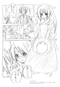 (C76) [nEetest (Yusya)] Kyonko no Matome (Suzumiya Haruhi no Yuuutsu)