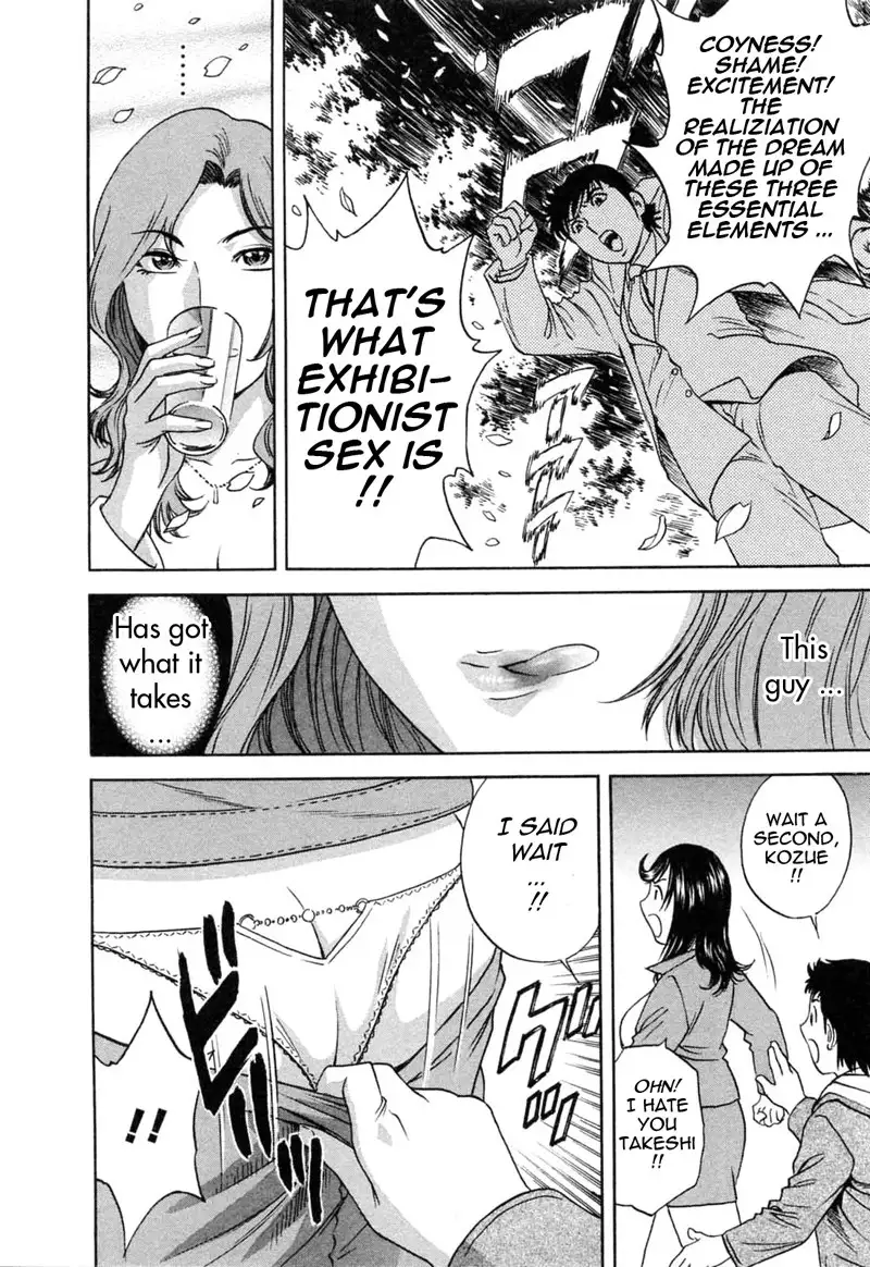 Boing Boing Teacher P39