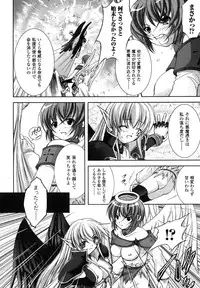 Comic Unreal 2007-08 Vol. 8