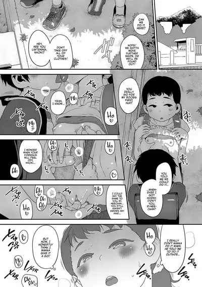 Natsu no ikekawa☆Hadakanbou Code Chapter 1,8