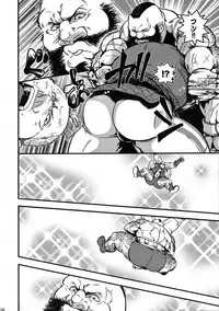 (CCOsaka87) [Takeo Company (Sakura)] TOYED WITH FRENCH DOG (Street Fighter)