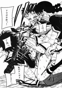 [Milk Koubou (Point Takashi)] Chichi Hime ♥ Gekitsuu! ~Kumon Shiki~