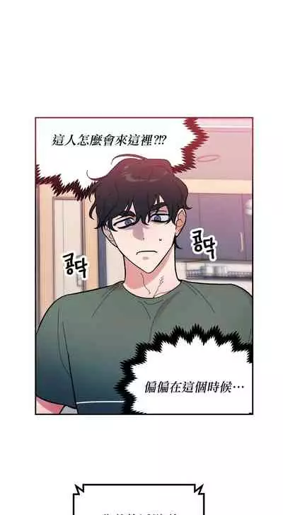 维持秘密的保安法 Ch.1-3