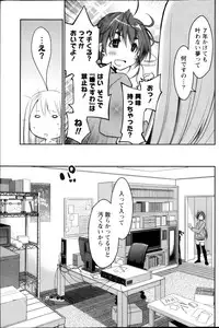 Monthly Vitaman 2013-05