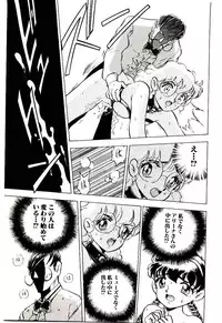 [Kiritachi Noboru] Bouken!! Ouke no Monshou