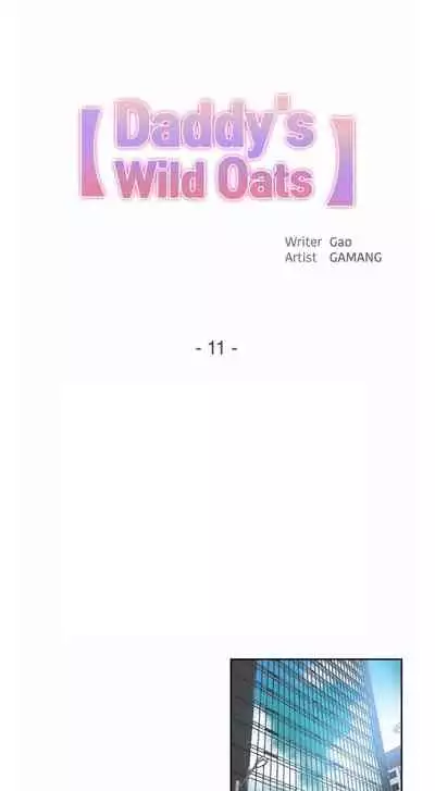 DADDY'S WILD OATS | Surrogate Father Ch. 1-17