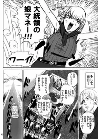 [Hebitunagary (SGK)] Yojouhan Bio Seikatsu Soushuuhen (Resident Evil) [Digital]