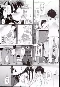 (C89) [Digital Lover (Nakajima Yuka)] D.L. action 100 (Kantai Collection -KanColle-)