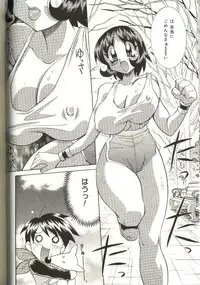 [Kawamoto Hiroshi] CHIRURU