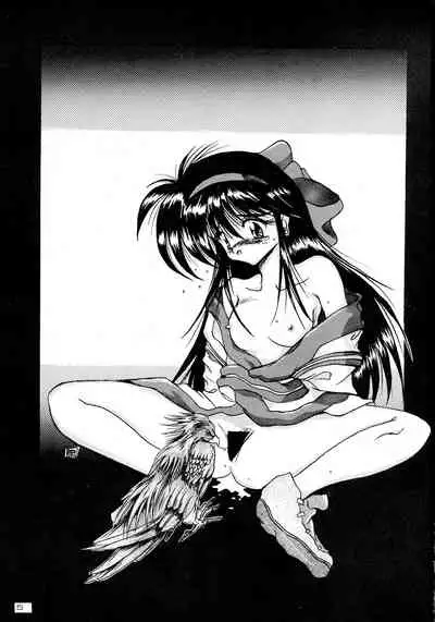 Gegenteil das Gravitation X