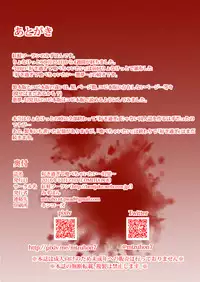 [Beni Jake Soran (Mizuhon)] Suki Sugite Tabechaitai [Digital]