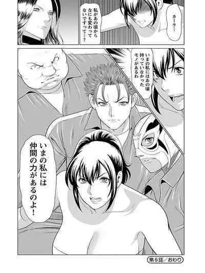 Bentenbashi Minamishouten Machi Joshi Puroresu Vol. 1