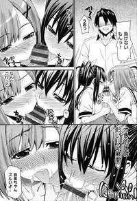 [Saegusa Kohaku] KURO-SiS -Black Sisters-