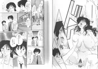 [TsuyaTsuya] Hisae-san no Haitoku Nikki - Mrs HISAE's immoral diary