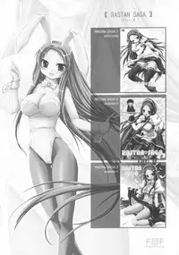 (C75) [FAF (Hisaya, Misaki)] RASTAN SAGA 4 (The Melancholy of Haruhi Suzumiya)