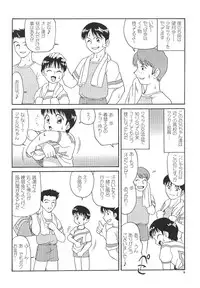 (C60) [Pucchin Purin Kikaku (Various)] Prick Up Reborn