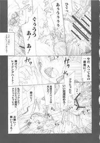 [Anthology] Mahou Shoujo LyriNana