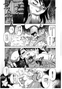 [Tenjiku Rounin] Hime Goyomi - Princess Calendar