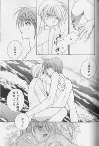 [Sakura Ashika] Himitsu No Kemonotachi