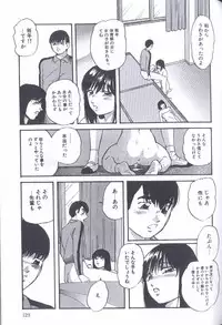 [Kazusa Shima] Kinshin Kyousei Ketsugou