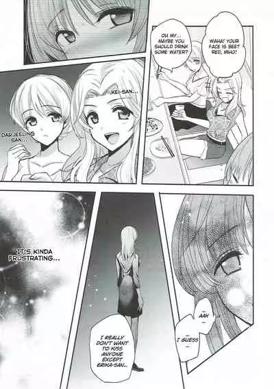 Sake wa Nondemo | Even If I Drink