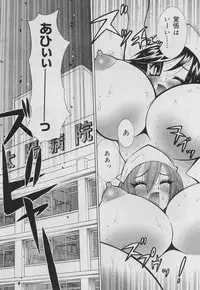 [Kawamoto Hiroshi] Bakunyuu Nurse Yoru no Nure Nure Kenshin