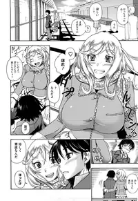 [Fukudahda] Honey Blonde [Decensored]