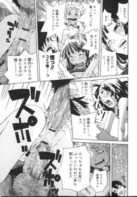 [Kobayashi Oueki] Tennen Sozai Shoujo