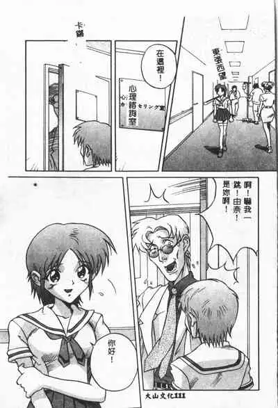 [ORIHIME] Arawa [Chinese]