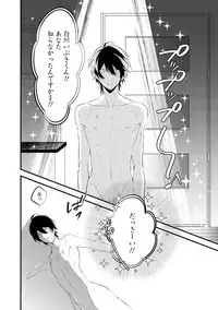 [Hitsujima Hitsuji] Last Seven Days -Tenshi no Kegashi-kata- [Digital]