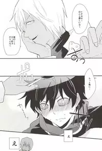 (BLOODYZONE) [Capuri (Tamaru)] Anata ni Kubittake (Kekkai Sensen)