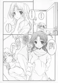 (SC31) [KEMOKOMOYA (Komori Kei)] Haruka-san to Asoboo~ (ToHeart2)