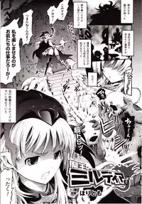 Comic Unreal 2010-02 Vol. 23