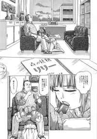 [Momo Kitsune] Chikan Tokkyuu | Molester Limited Express