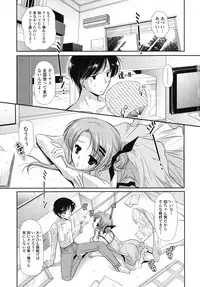 [Katase Nano] Koiiro Rhapsody