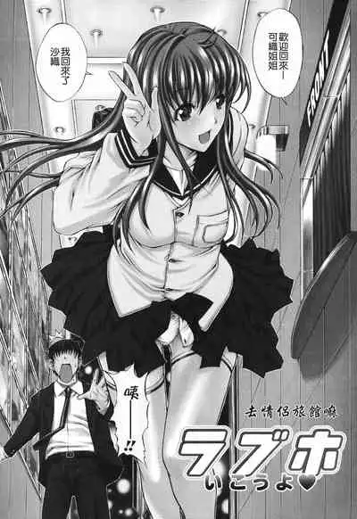 Kino Hitoshi Tanpenshuu Aijou Hyougen