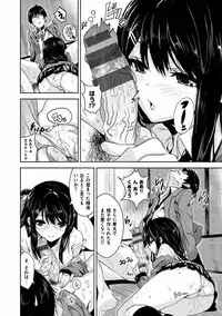 [saitom] Issho Ni Shiyo [Digital]